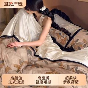 法式 通用可裸睡床上用品 浪漫复古风磨毛四件套轻奢花边被套四季