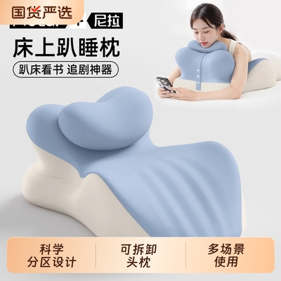 趴睡枕尼拉科学分区设计记忆棉
