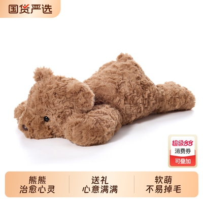 创意熊熊趴姿兔毛绒玩具布娃娃玩偶生日礼物送女生儿童睡觉抱安抚