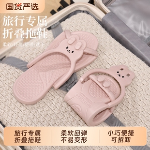 折叠旅行拖鞋女夏季便携式游泳人字拖洗澡一次性酒店凉拖鞋男旅游