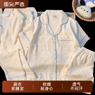 薄款 2025睡衣女童儿童夏季 长裤 短袖 中大童家居服三件套 云朵棉新款