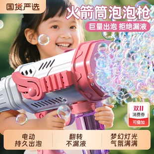 2025新爆款 泡泡机网红儿童手持全自电动吹泡泡枪棒婴幼儿玩具女孩