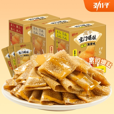 劲仔魔芋爽京门爆肚麻酱味素毛肚解馋零食小吃休闲食品脆好吃麻辣