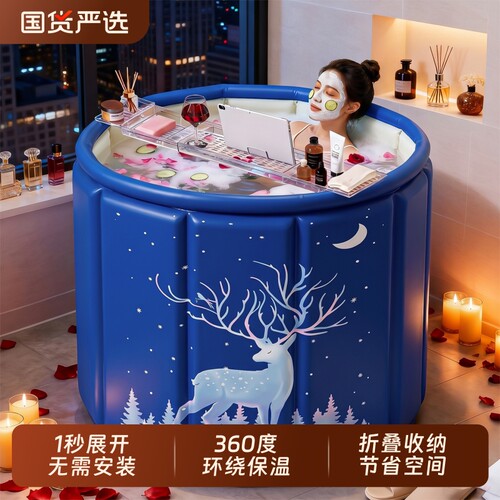泡澡桶大人折叠家用洗澡桶儿童成人专用浴缸泡浴桶可坐沐浴盆保温