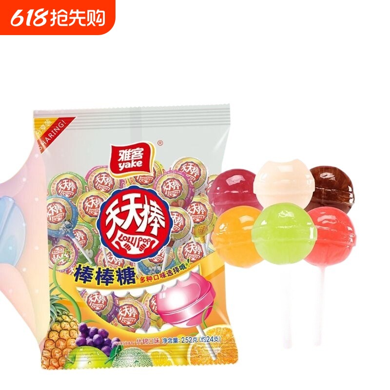 雅客棒棒糖天天棒糖果味棒批发儿童喜糖零食可乐味棉花糖桶装草莓