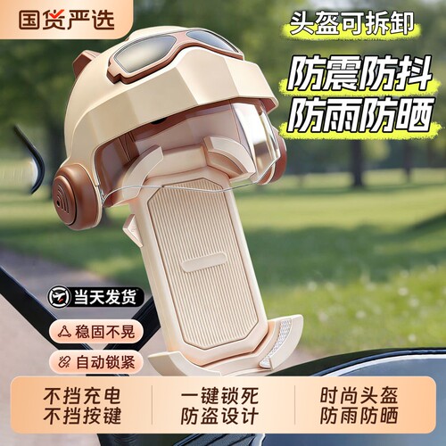 【热卖10w+】2026热卖电动车支架