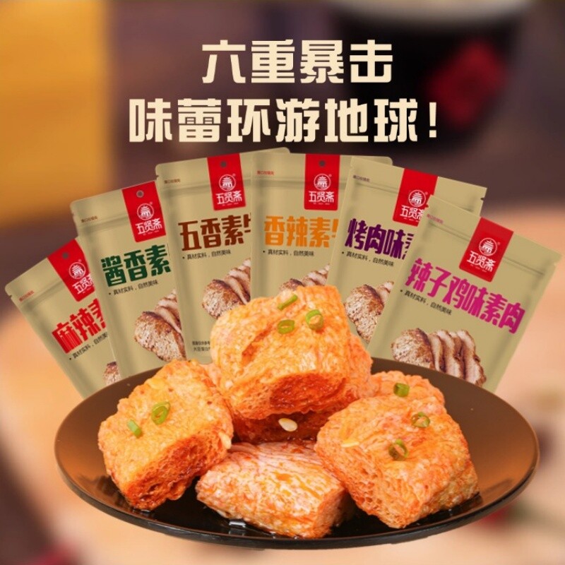 五贤斋手撕素肉108g&times;6袋豆干麻辣素牛肉小零食解馋大豆好吃五香