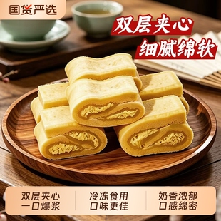 【千禧爆】夏日限定云朵蛋糕8枚共360g箱