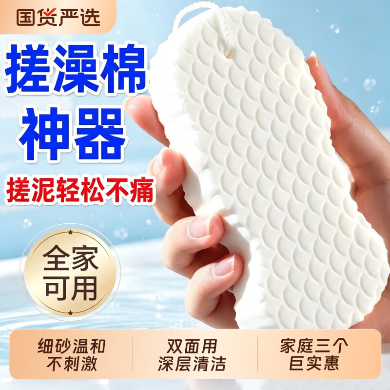 儿童搓澡神器无痛宝宝搓澡巾图片