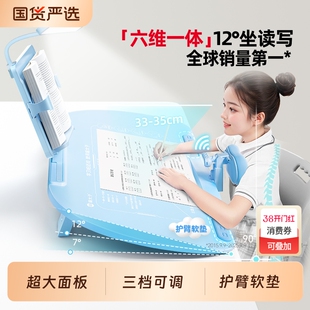 猫太子六维坐姿矫正器台灯桌面款坐读写12°写字姿势儿童小学生防近视支架写作业学习纠正书写防低头驼背神器