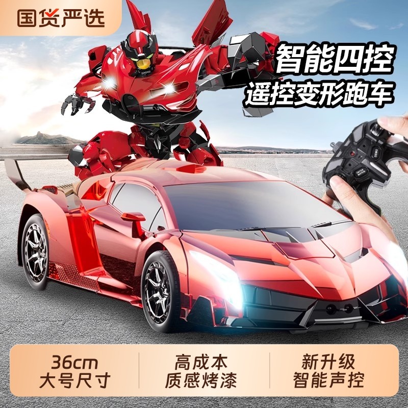 变形遥控汽车充电漂移赛车金刚机器人手势感应儿童男孩玩具车礼物