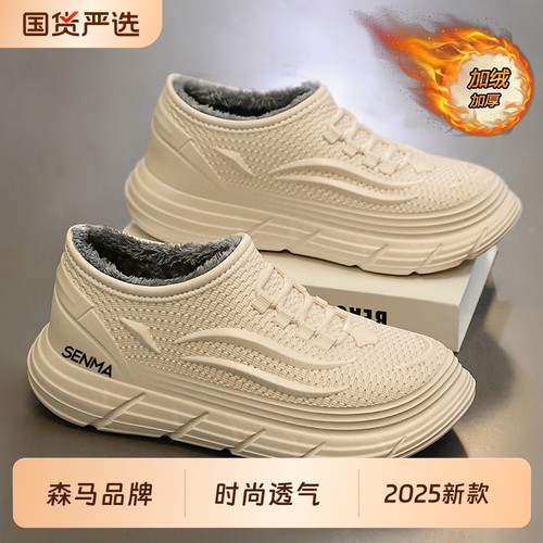 森马全黑色工作鞋女透气防臭厚底防滑踩屎感上班不累脚单网运动鞋