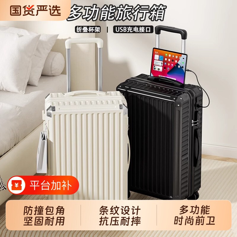 奥马箱包登机行李箱加厚旅行箱拉杆箱学生皮箱子新款结实耐用机箱
