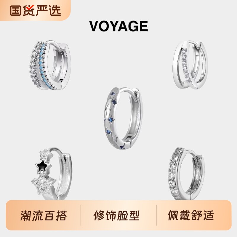 海蓝色钛钢耳环女款锆石耳圈轻奢耳扣男圈圈素圈耳钉秋冬耳饰银色
