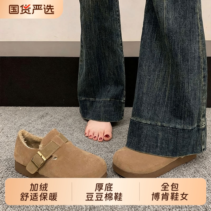 加绒勃肯鞋女2025秋冬新款复古厚底豆豆棉鞋一脚蹬孕妇全包博肯鞋