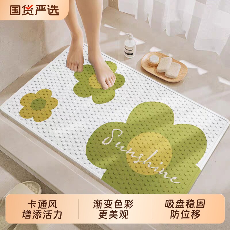 浴室防滑垫卫生间厕所淋浴房防水防摔地垫宝宝儿童洗澡垫子踩脚垫