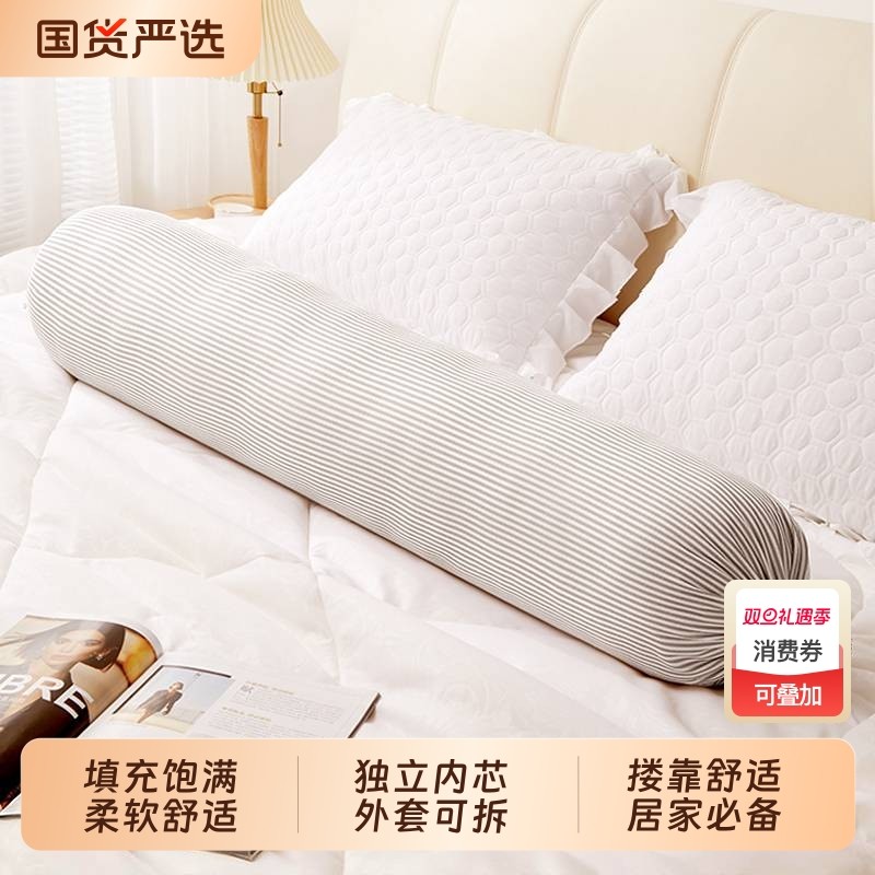 知梦人糖果抱枕长条枕女生睡觉孕妇侧睡枕夹腿专用床上枕头可拆洗