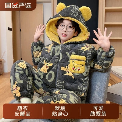 男童冬季三层加厚夹棉珊瑚绒睡衣