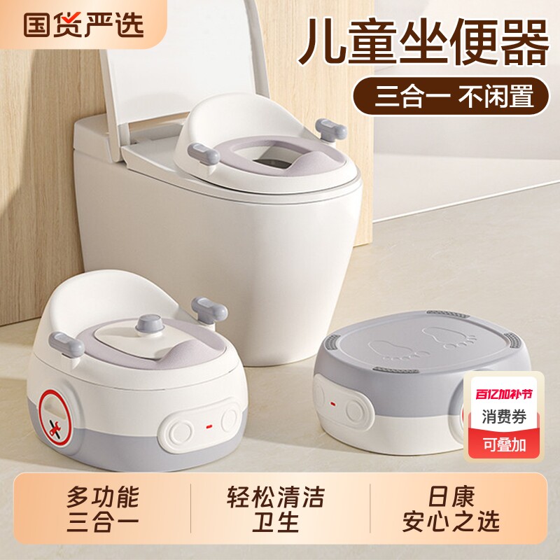 日康儿童马桶坐便器婴儿便盆男小孩专用女宝宝厕所圈幼儿座便尿盆