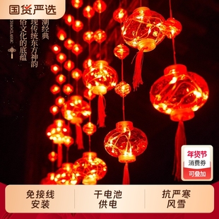 过年2026新款小红灯笼新年装饰灯阳台挂灯电池款户外氛围窗帘灯