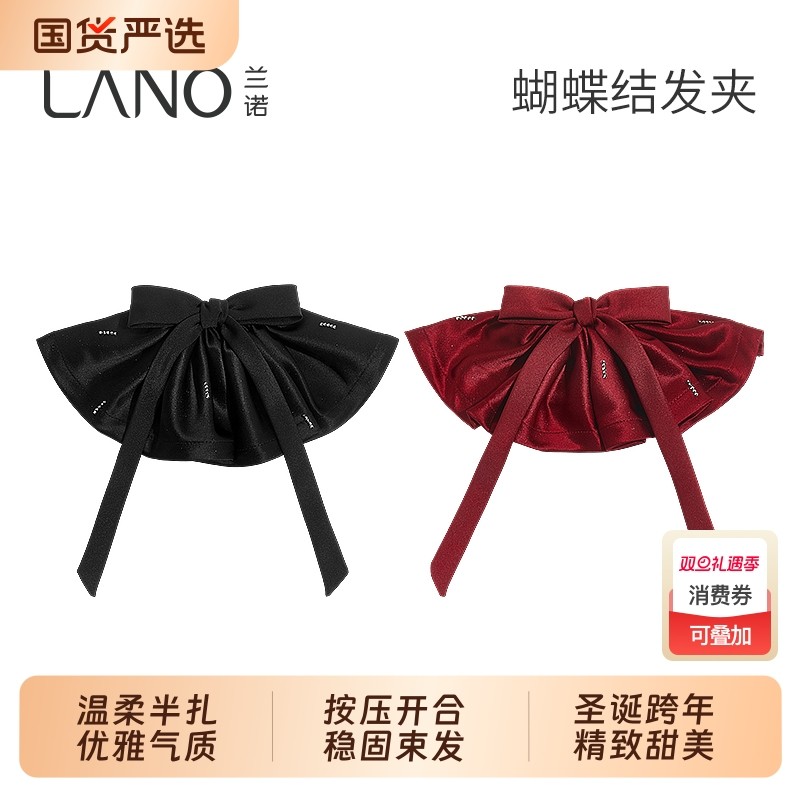 兰诺红色黑色蝴蝶结发夹女2025新款高端后脑勺半扎发一字夹子头饰