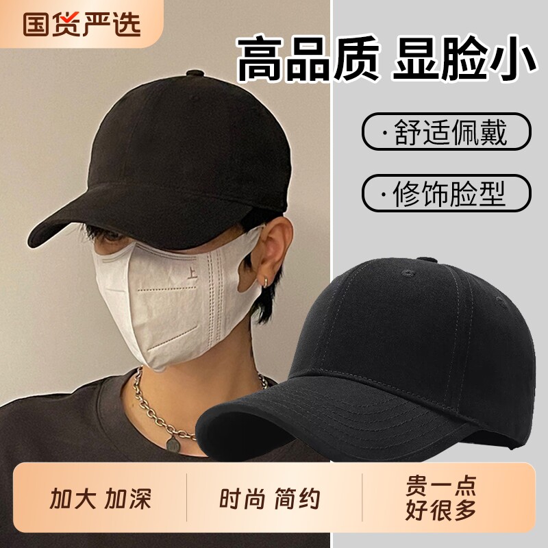 【-高品质-】鸭舌帽男士四季百搭图片