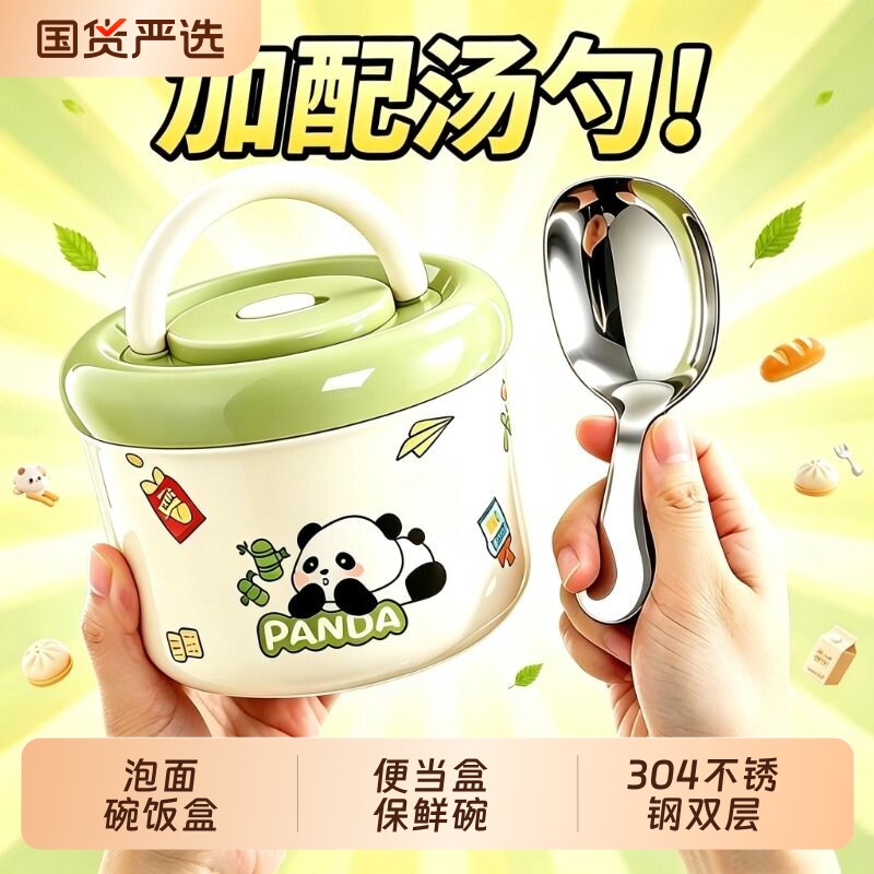【热销爆款】304不锈钢便当盒图片