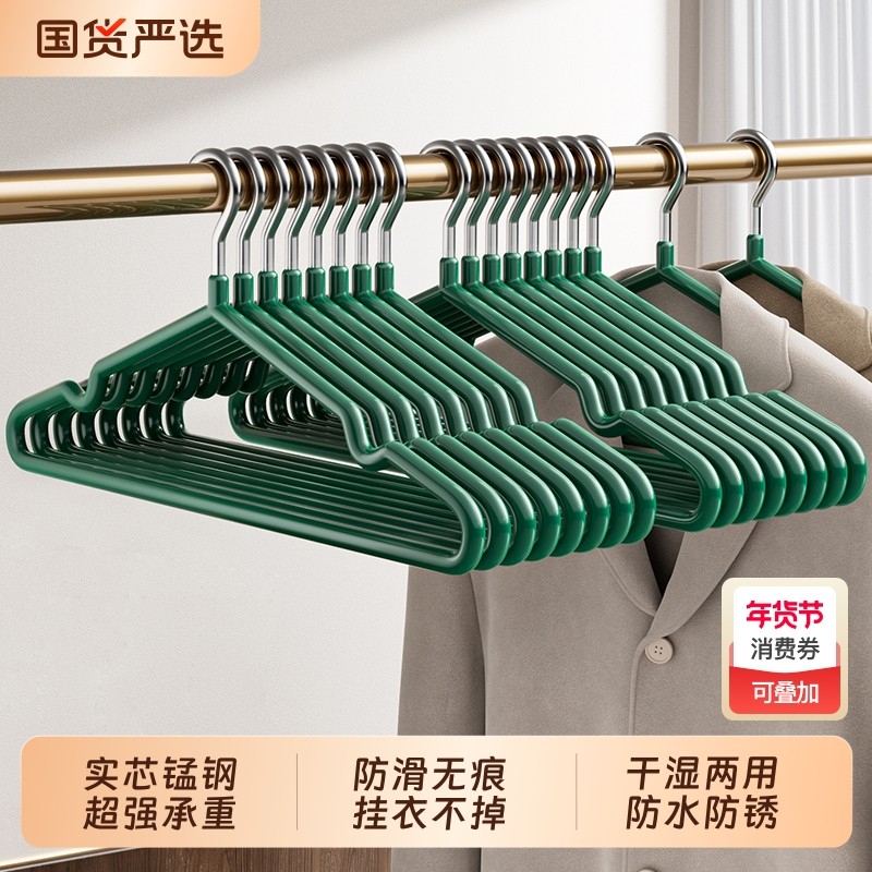 衣架家用挂衣加粗加大加厚学生宿舍专用无痕防滑晾晒成人衣服撑子,收纳整理,金属衣架,淘宝优惠券,粉丝福利购,淘宝优惠卷