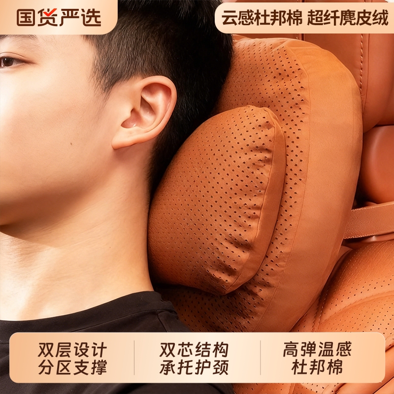 高弹温感舒适双层材料分区设计