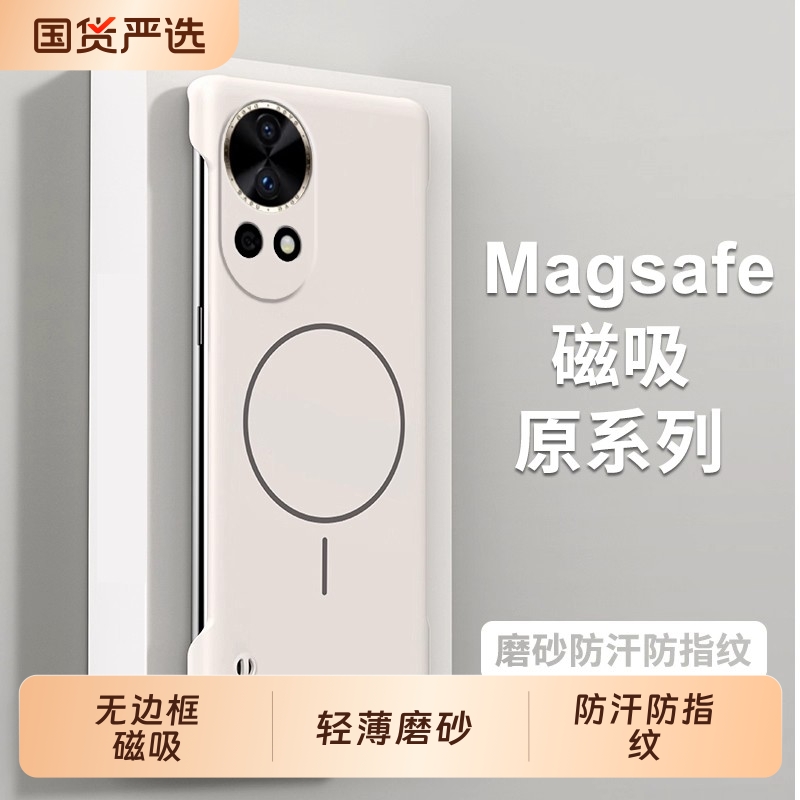 华为手机壳nova12pc简约无边框