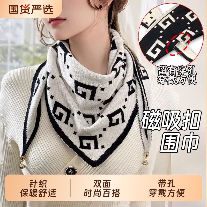 针织围巾2025新款秋冬双面磁吸扣保暖护颈女百搭三角巾三角形圣诞