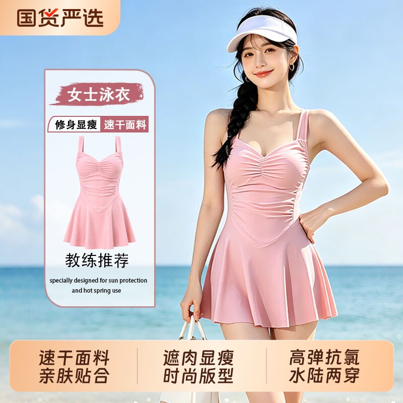 连体泳衣女款高级感泳装游泳泡温泉微胖女孩遮肉女士新款速干度假