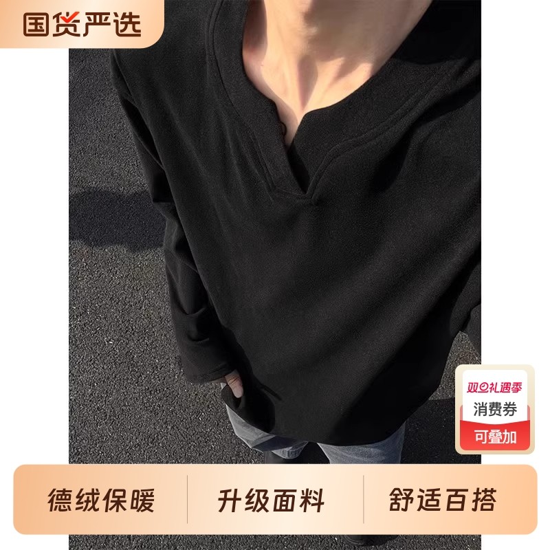 黑色德绒v领长袖T恤男秋冬cleanfit美式痞帅高级感卫衣内搭