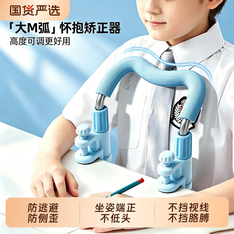 防逃避防侧趴秒坐直轻便更好用