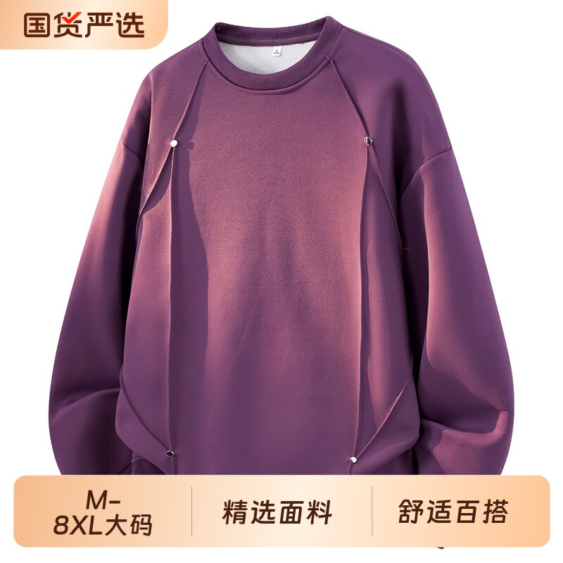 美式铆钉解构大码卫衣男春秋季宽松圆领显瘦百搭潮牌穿搭男生上衣