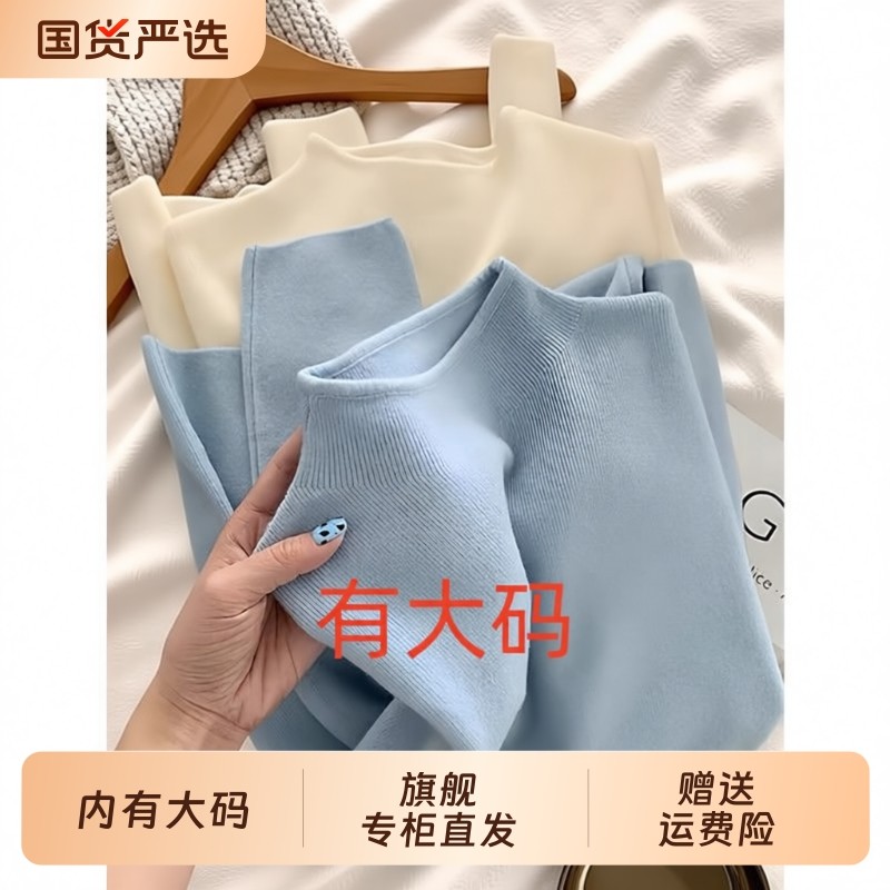 高级感蓝色半高领针织打底衫女2025秋冬毛衣大码内搭中领上衣,女装/女士精品,大码内搭,淘宝优惠券,粉丝福利购,淘宝优惠卷