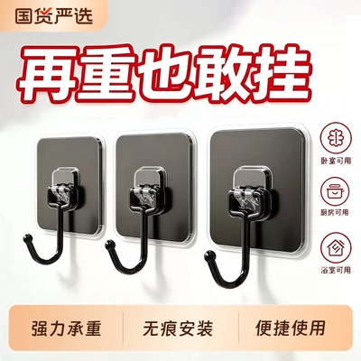 免打孔强力承重粘钩粘胶挂钩