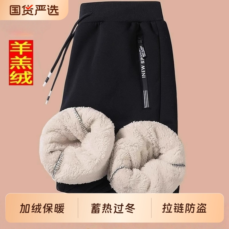 加绒加厚运动裤男大码羊羔绒裤子男装秋冬季宽松运动长裤超厚卫裤