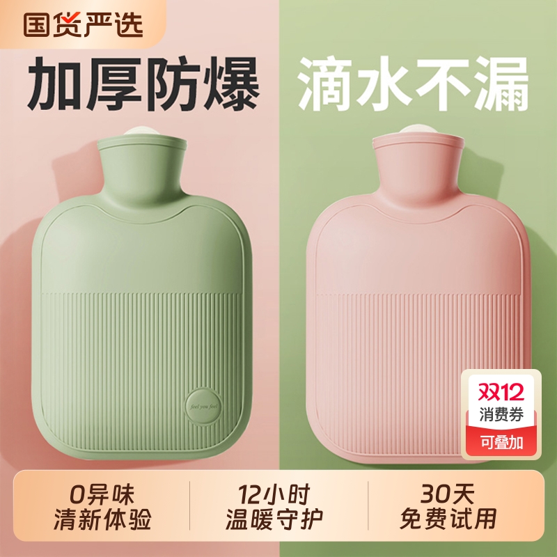 热水袋注水暖肚子大小号暖水袋暖手宝暖被窝神器大姨妈热敷专用