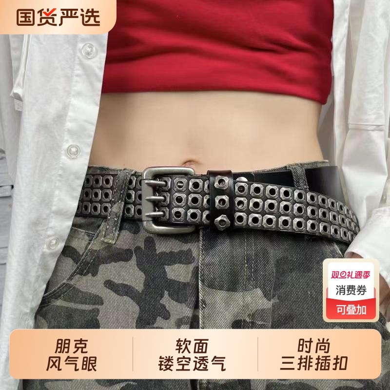 美式潮流朋克风个性皮带男女士时尚三排插扣皮带百搭铆钉针扣腰带