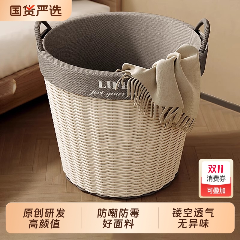 网红脏衣篓高颜值收纳筐