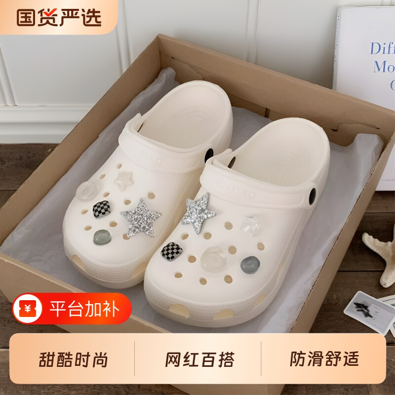 细细条洞洞鞋沙滩辣妹Y2K女EVA防滑夏凉拖鞋外穿鞋子平底星星尺
