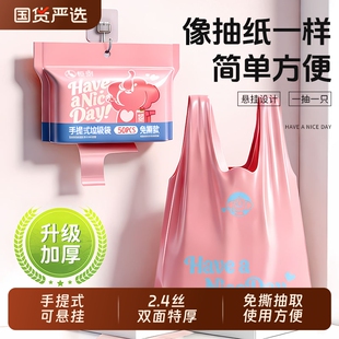 恒澍垃圾袋加厚免撕手提式大号厨房专用宿舍用大学生家用清洁袋子