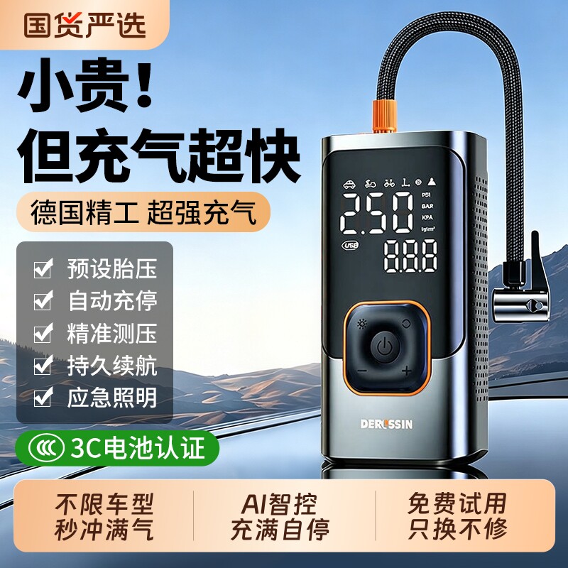 德国进口/氮气A1智控无线快充泵图片
