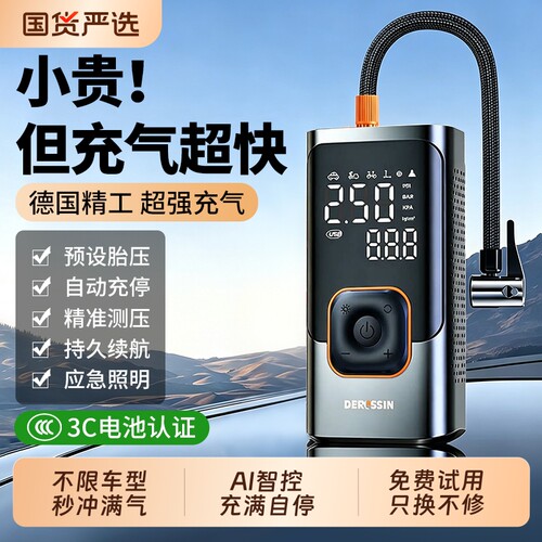德国进口/氮气A1智控无线快充泵