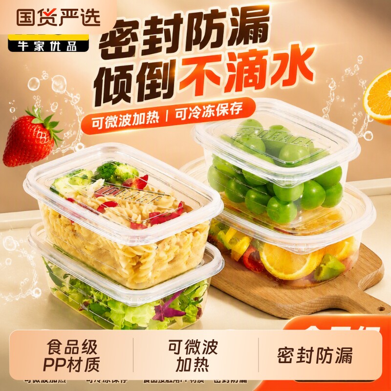 一次性打包盒家用野营餐盒图片