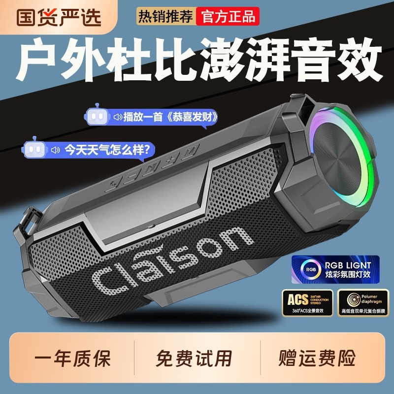 智能蓝牙音箱无线音响高音质超重低音炮家用户外车载便携大音量,影音电器,无线/蓝牙音箱,淘宝优惠券,粉丝福利购,淘宝优惠卷