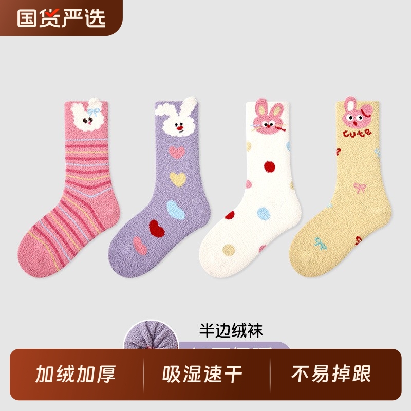 女童袜子秋冬款中筒袜儿童冬季加绒加厚袜宝宝可爱珊瑚绒兔子袜子