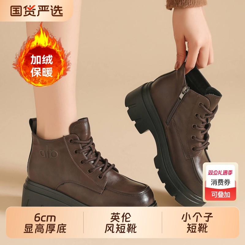 复古马丁靴女侧拉链机车靴2025秋季新款加绒保暖短靴黑色英伦短筒