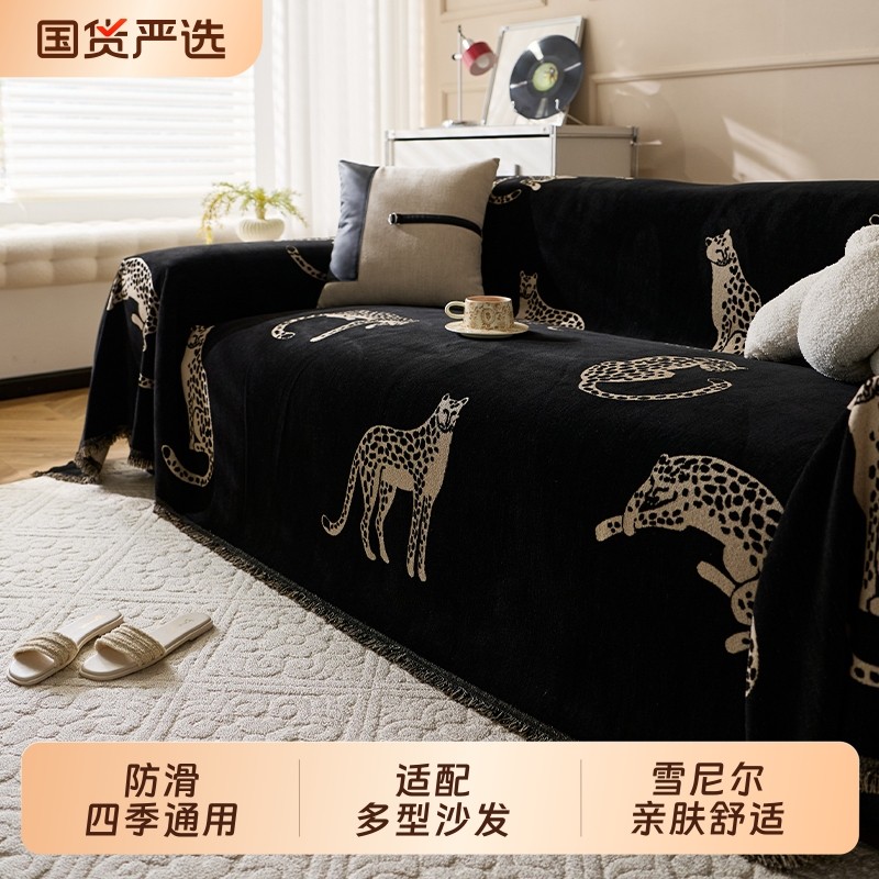 新款复古沙发盖布四季通用法式简约雪尼尔沙发套罩全包万能沙发巾